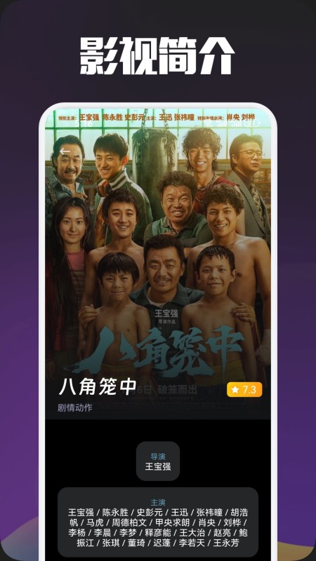 白羊影视