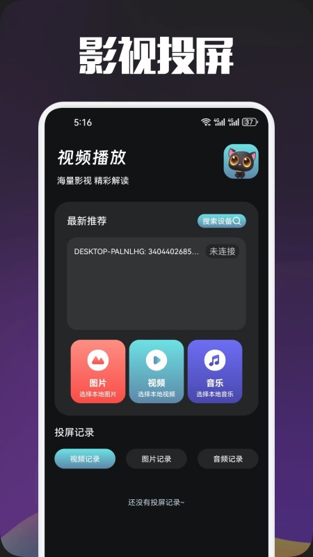 白羊影视