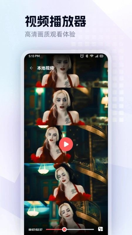 小柠檬追剧