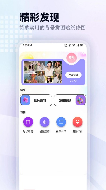 小柠檬追剧