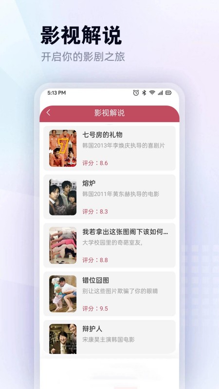 小柠檬追剧