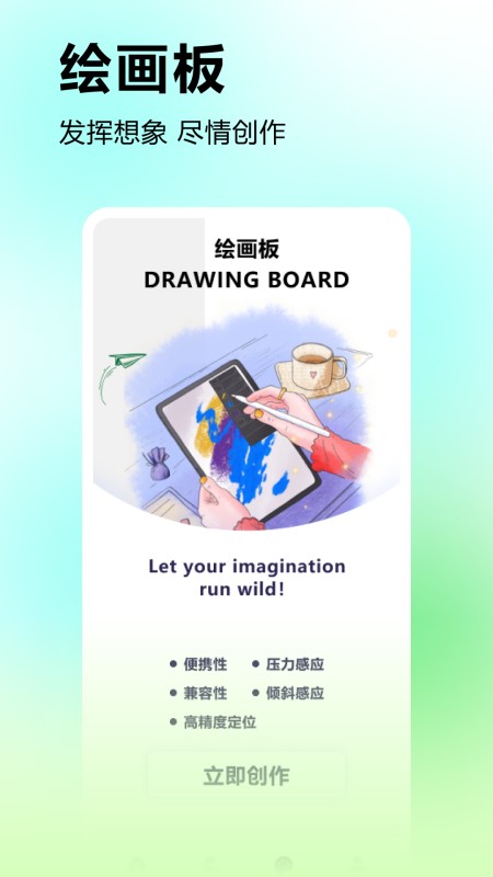 漫蛙
