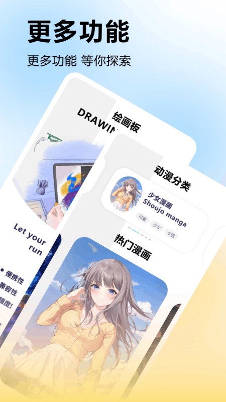 漫蛙