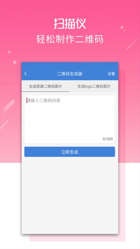 扫描仪软件
