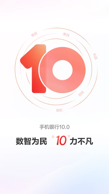 广发银行
