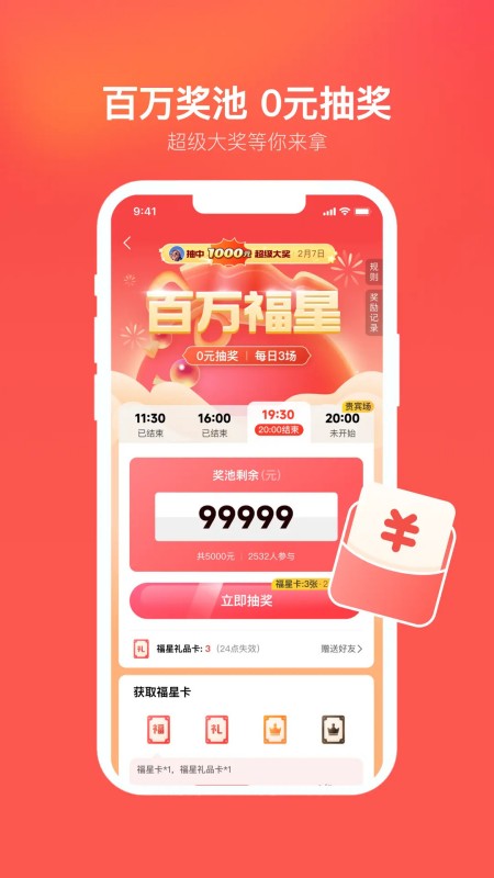 心遇