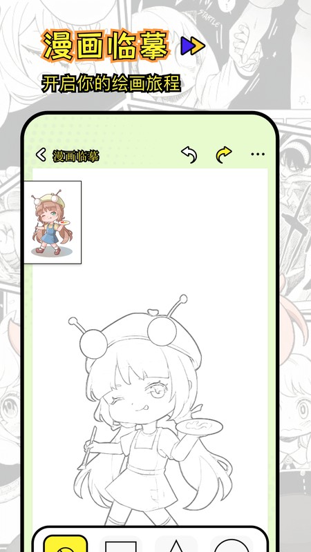 次元动漫