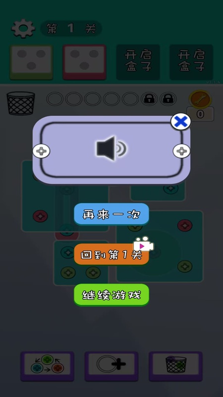 过不去的钉子