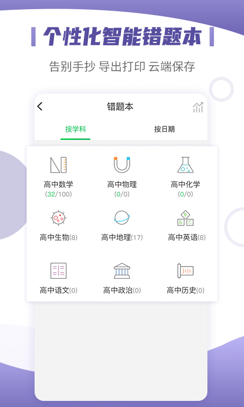 小优同学