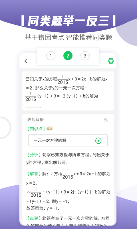 小优同学