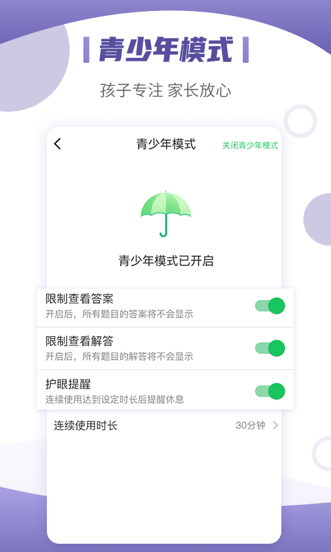 小优同学