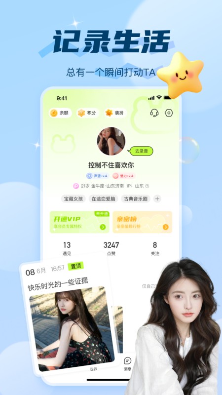 蛙声