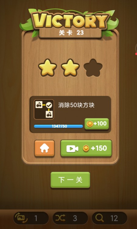 水果连连看单机游戏