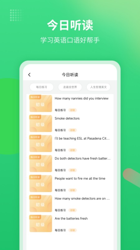 英语翻译君