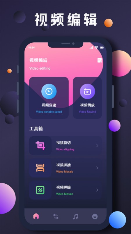 咪酷视频