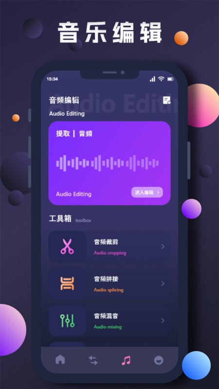 咪酷视频