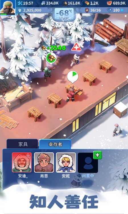 无尽冬日