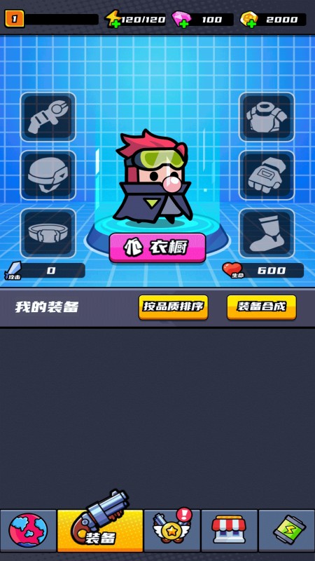 胜利快跑