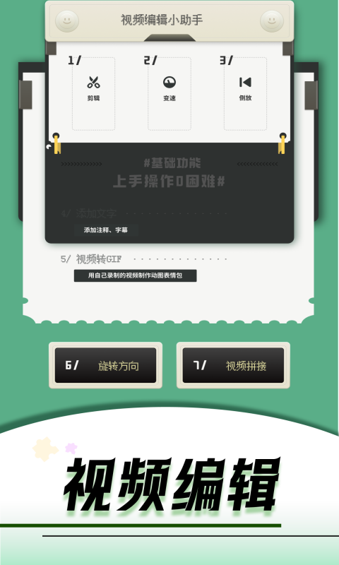 快看剧