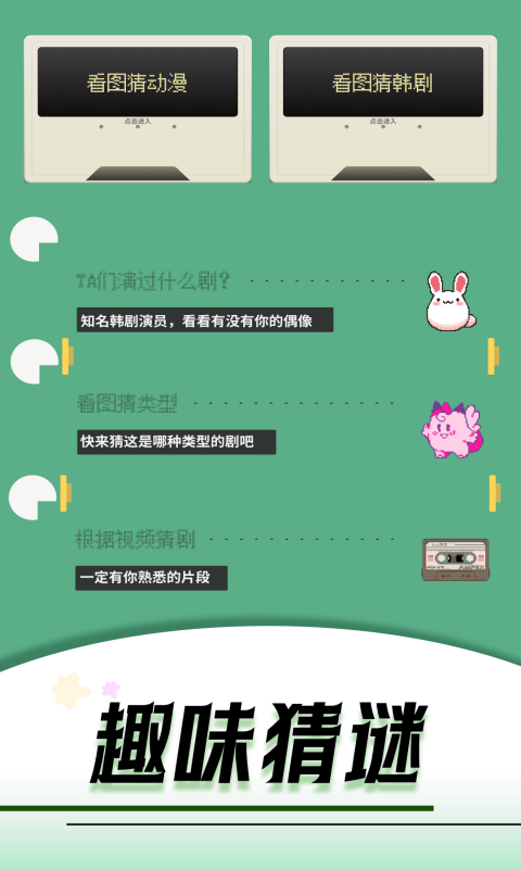 快看剧