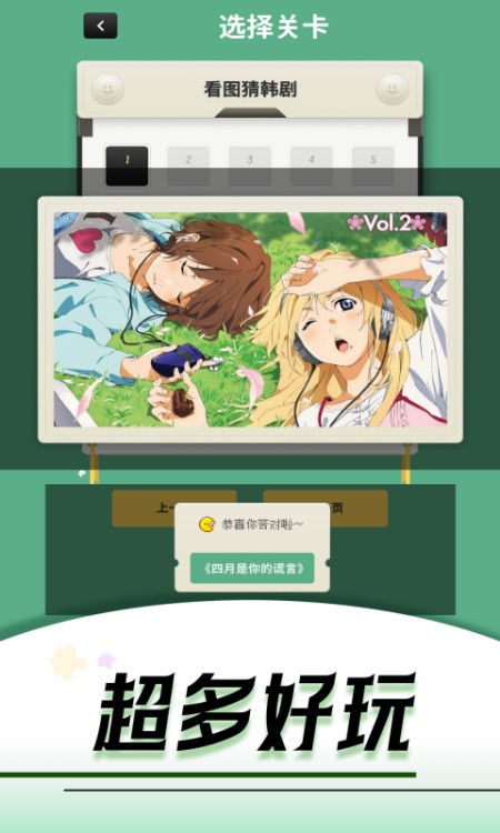 快看剧