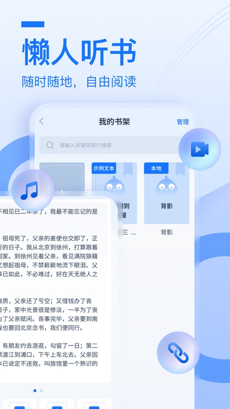 布谷鸟配音