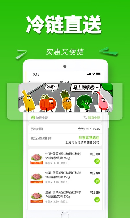 清美云超