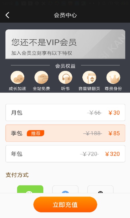 必看小说