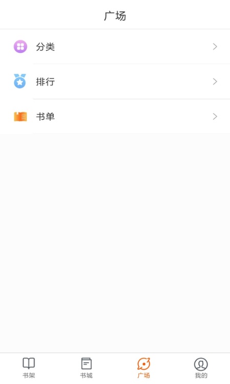 必看小说