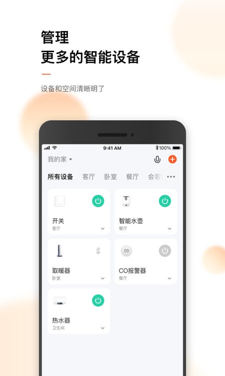 涂鸦