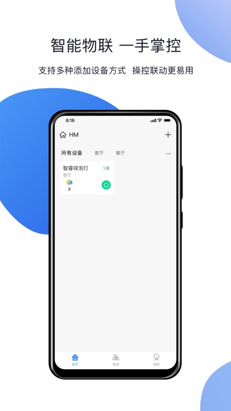 小禾