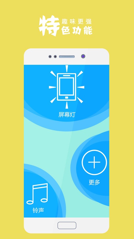 手电筒超亮