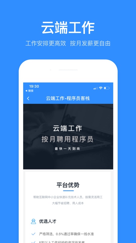 程序员客栈