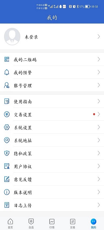 中金财富期货
