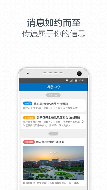 i大工