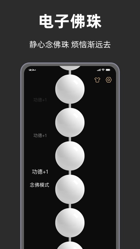 手表木鱼