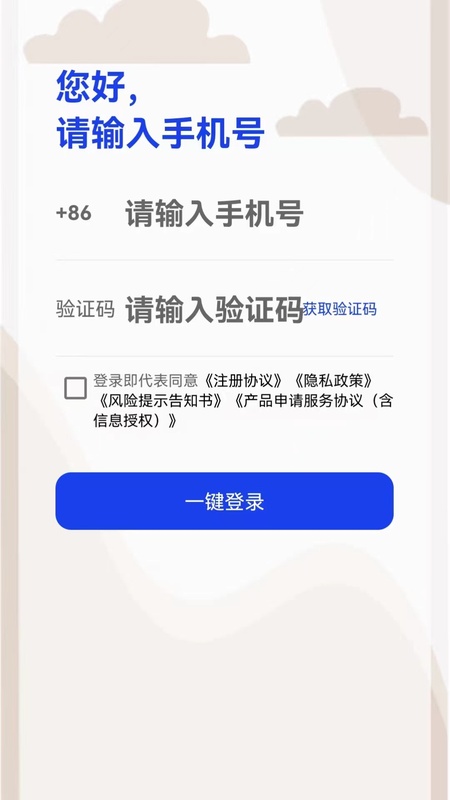 乐享分期