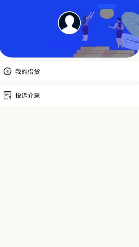 乐享分期