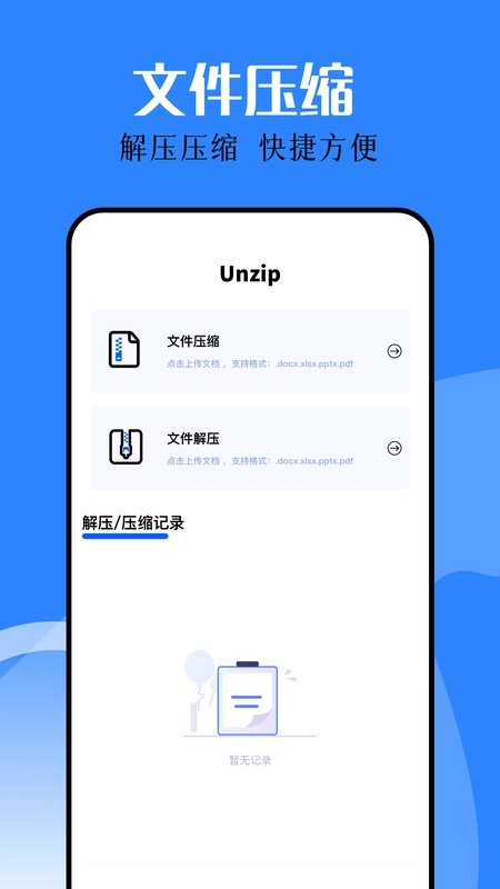 PDF转换器