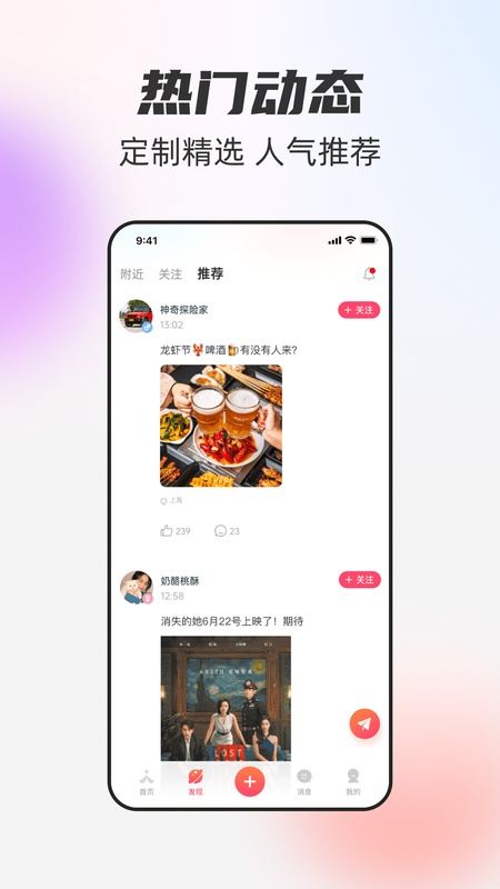 一起一起