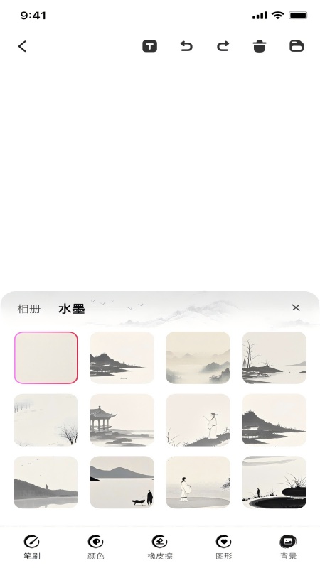 画画