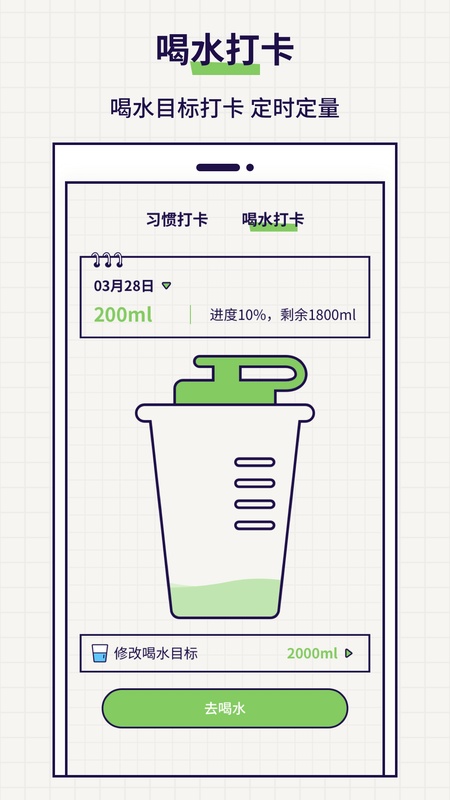 打卡