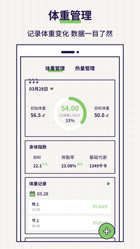 打卡