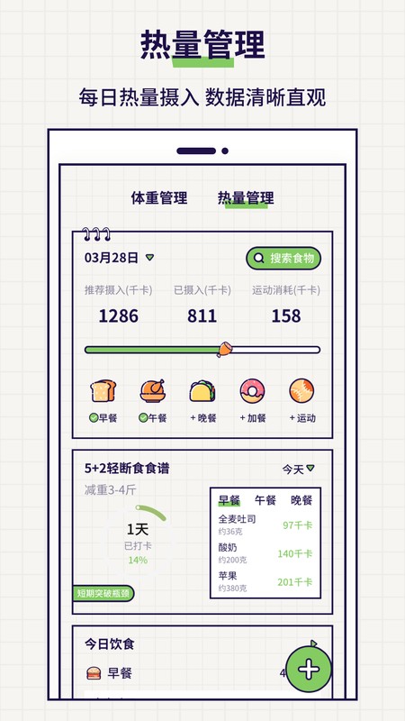 打卡