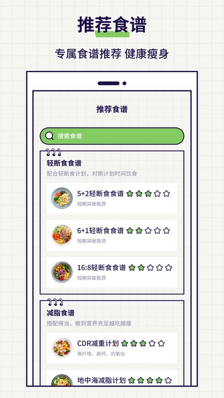 打卡