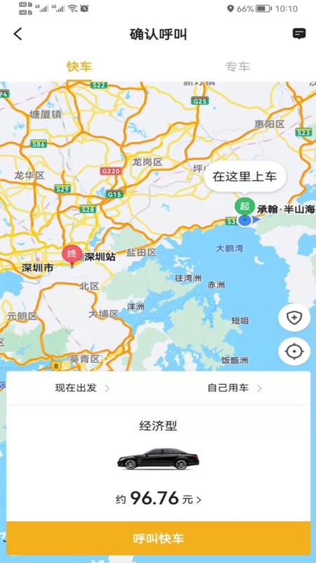 双创司机