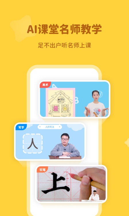 河小象学堂