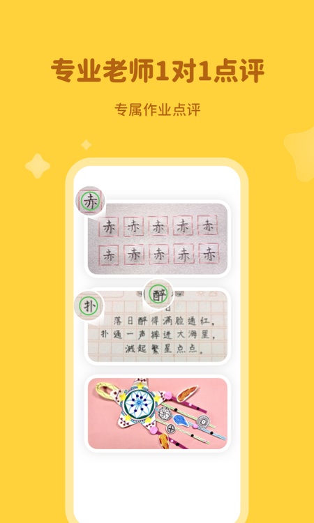 河小象学堂