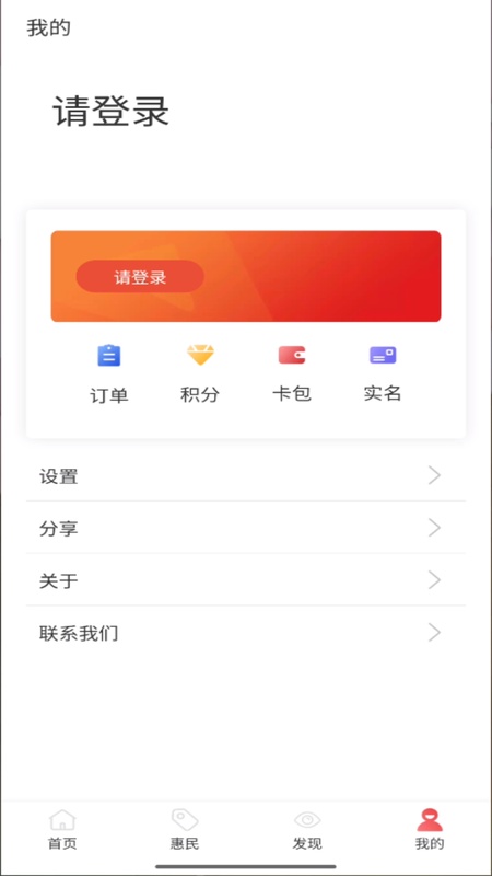红山通