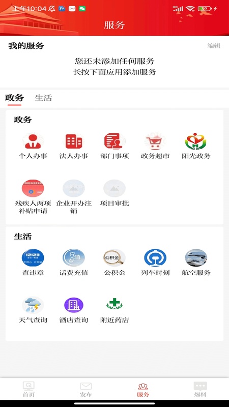 看古浪